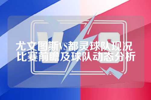 坎贝尔抓住