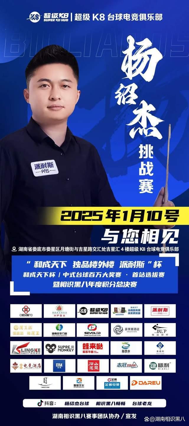 就在小组赛