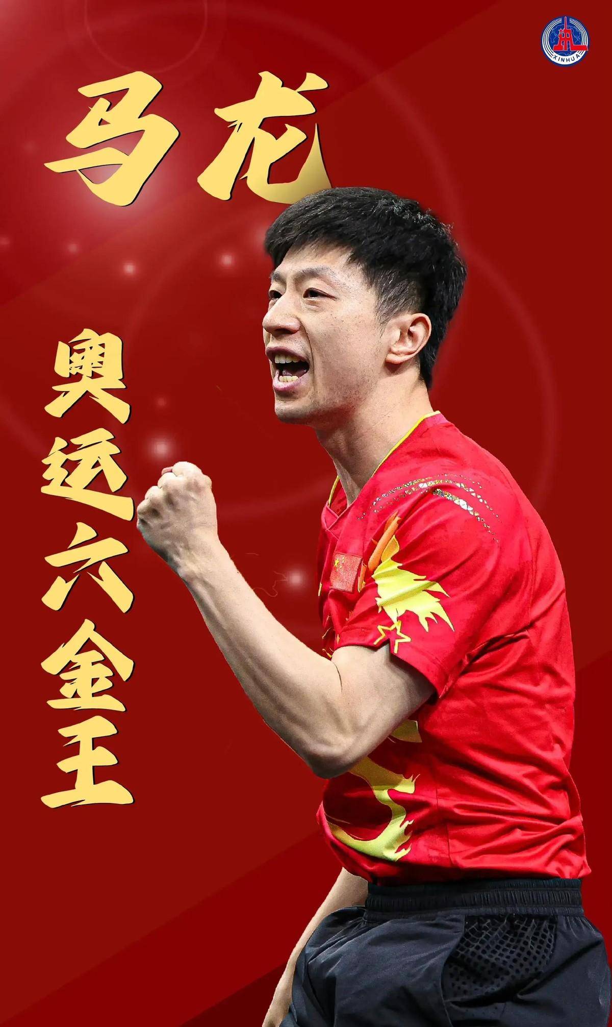 了比赛的成 了比赛的成