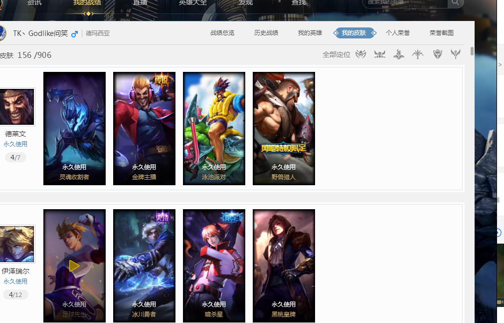 约基奇欧洲 约基奇欧洲